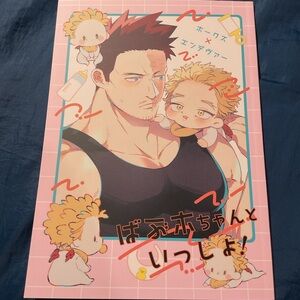 Hawks x Endeavor manga Doujinshi Babuho-Chan to Issho!